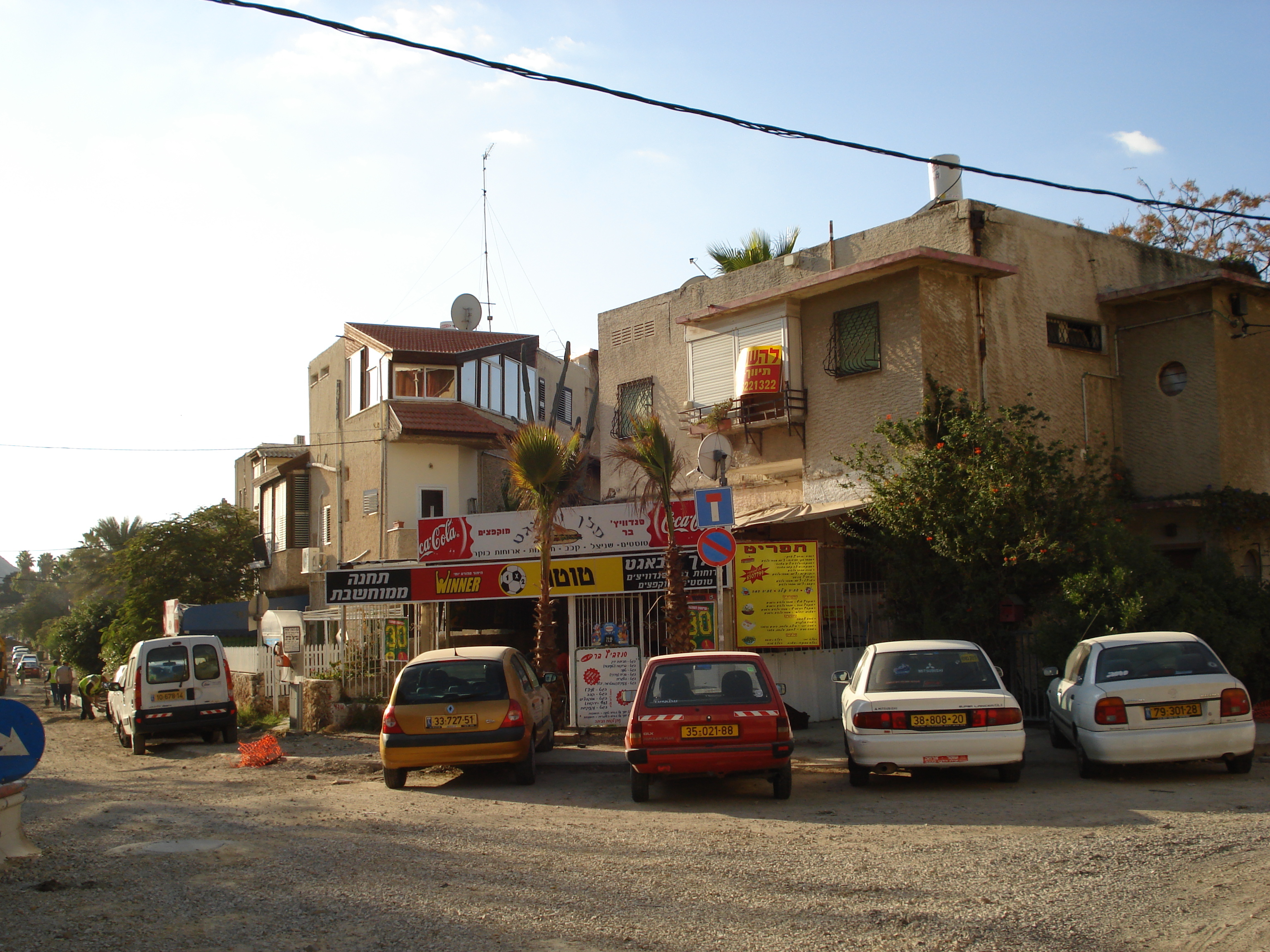 Picture Israel Haifa 2006-12 8 - Recreation Haifa