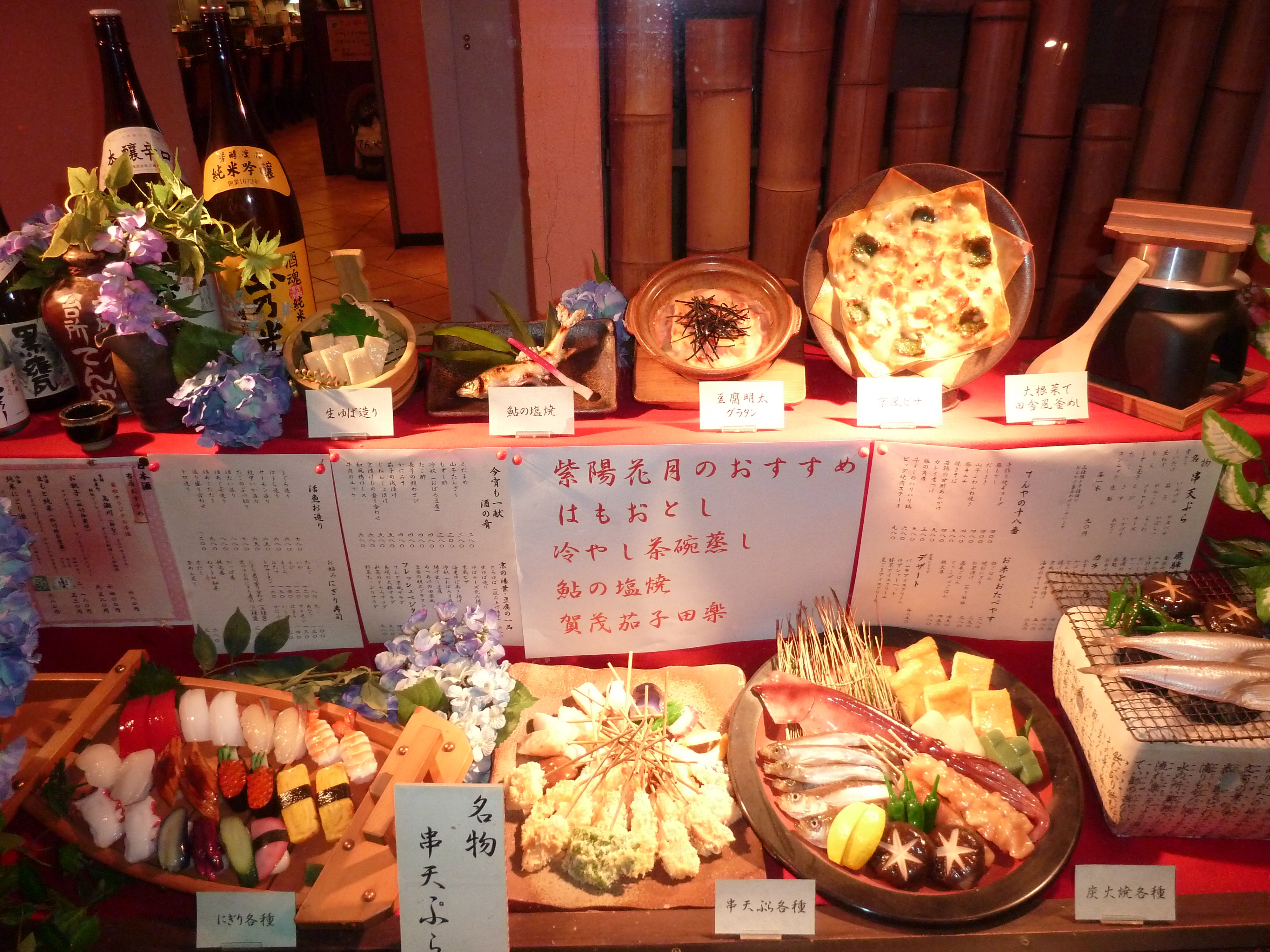 Picture Japan Plastic food 2010-06 31 - Around Plastic food