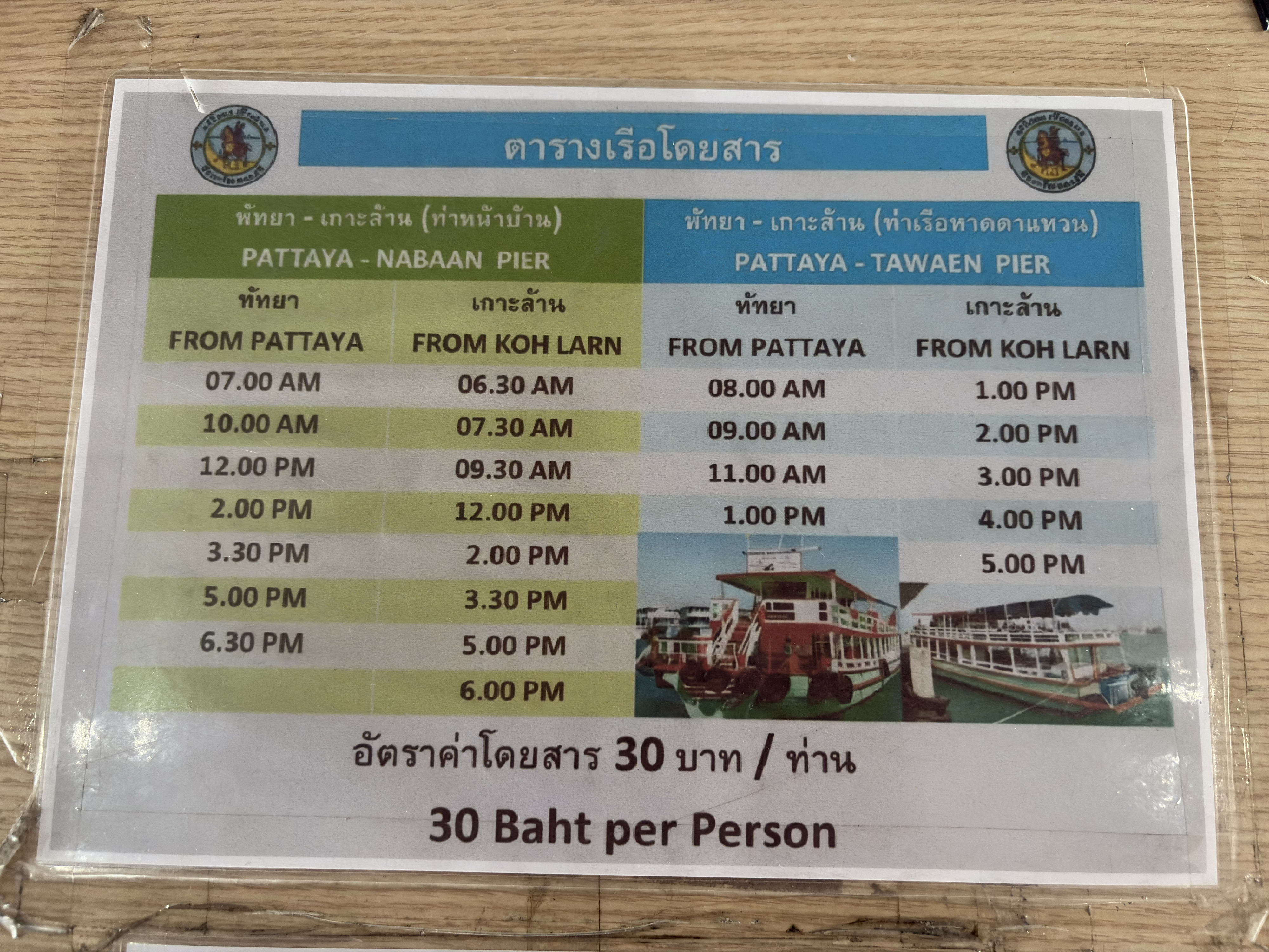 Picture Thailand Pattaya 2025-12 14 - Tours Pattaya