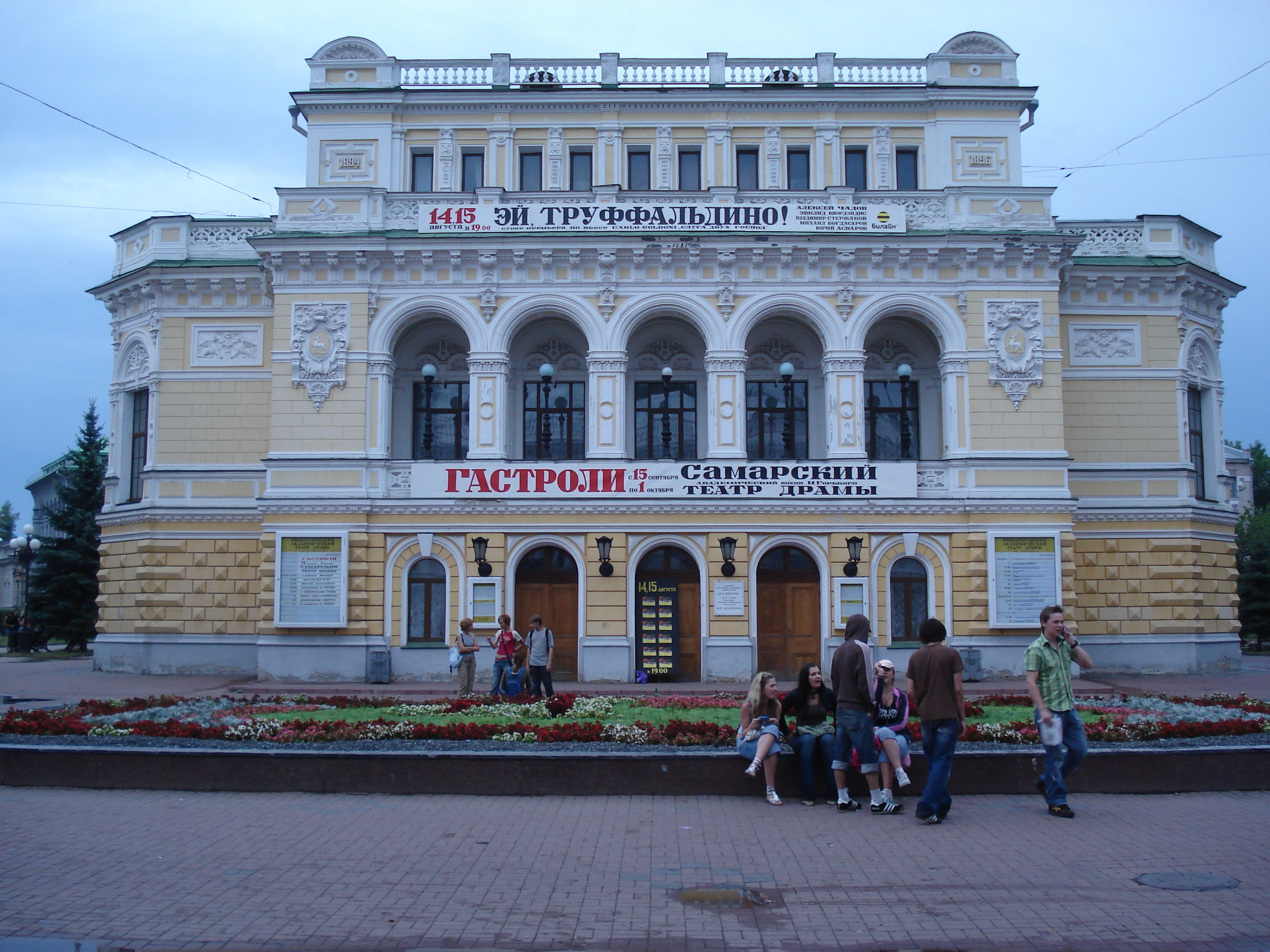 Picture Russia Nizhniy Novgorod 2006-07 101 - Discovery Nizhniy Novgorod