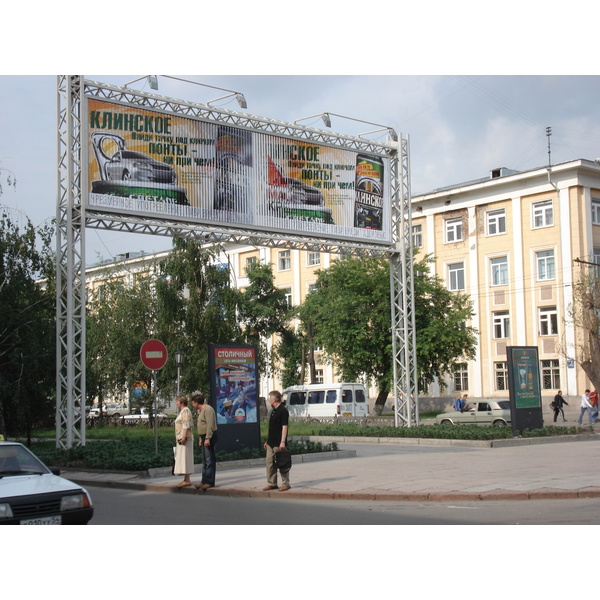 Picture Russia Novosibirsk 2006-07 51 - Tour Novosibirsk