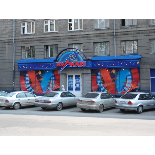 Picture Russia Novosibirsk 2006-07 119 - Journey Novosibirsk
