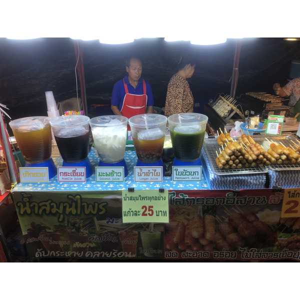 Picture Thailand Chiang Mai Nong Buak Haad Public Park 2024-01 31 - Recreation Nong Buak Haad Public Park