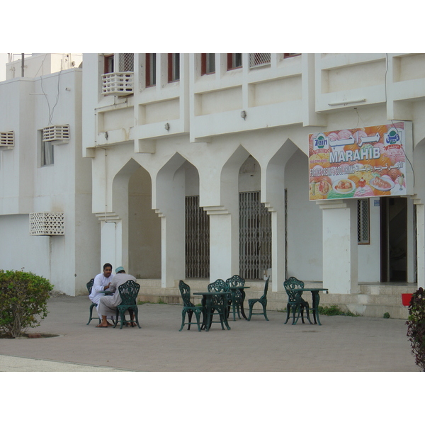Picture Sultanate of Oman Sohar 2005-03 11 - Center Sohar