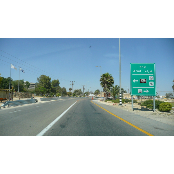 Picture Israel Arad to Dead Sea road 2007-06 30 - History Arad to Dead Sea road