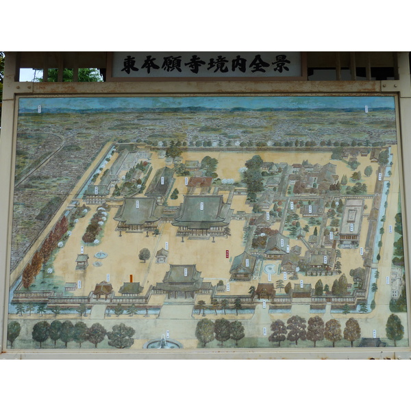 Picture Japan Kyoto Higashi Honganji Temple 2010-06 3 - Journey Higashi Honganji Temple