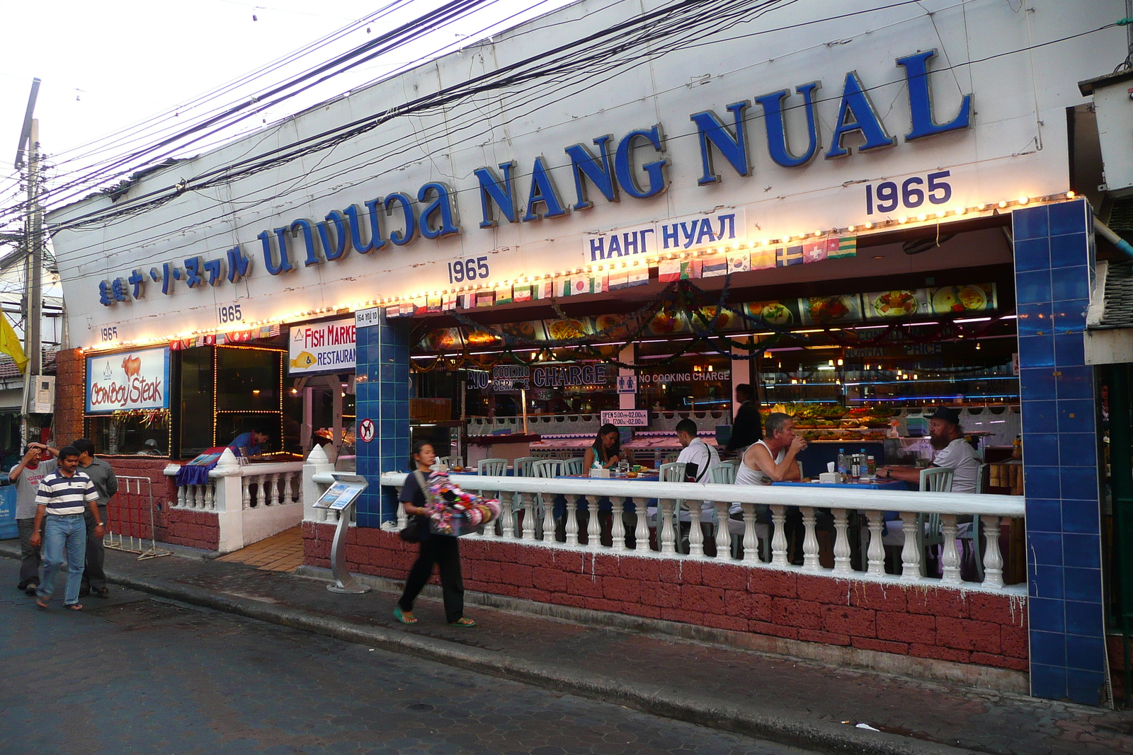 Picture Thailand Pattaya Walking Street 2008-01 33 - Store Walking Street