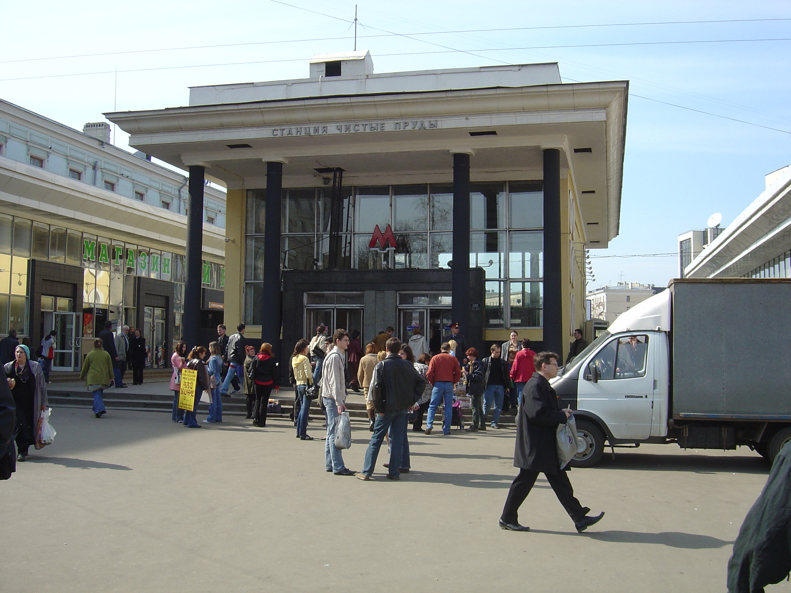 Picture Russia Moscow 2005-04 123 - Road Map Moscow