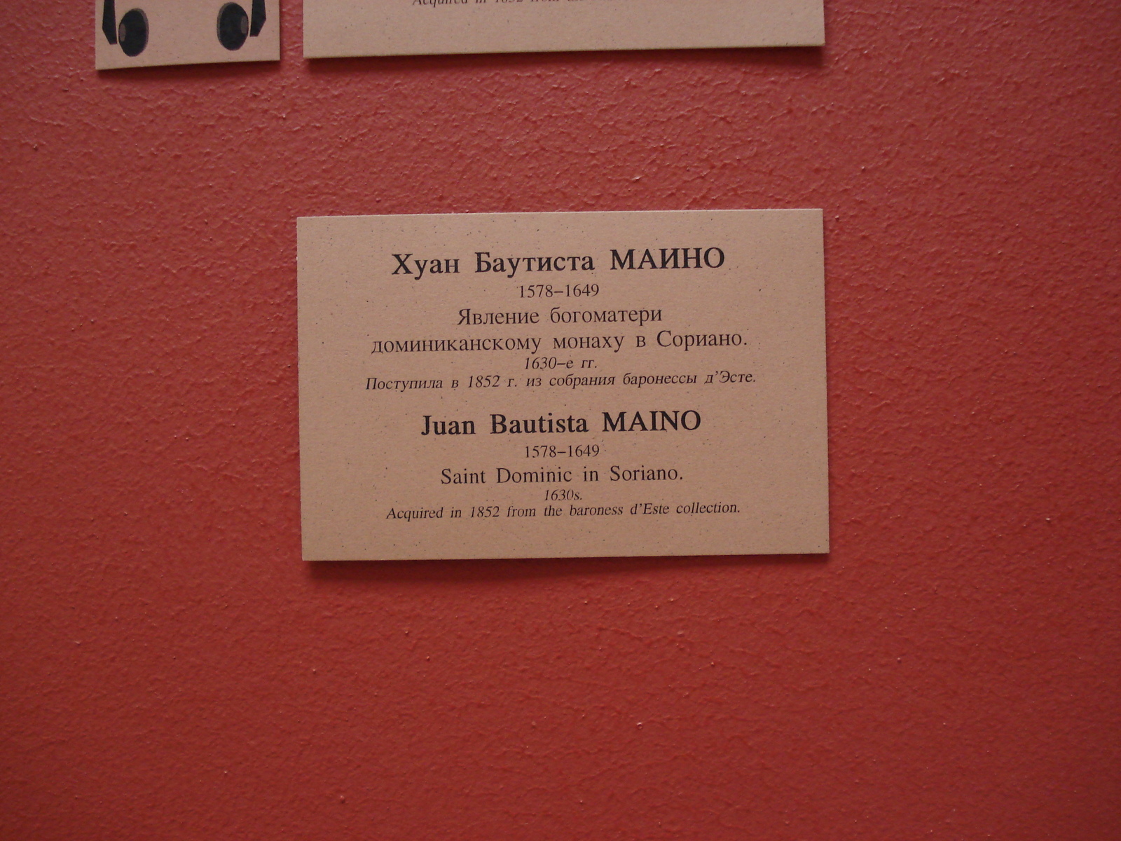Picture Russia St Petersburg Hermitage Museum 2006-03 129 - Picture Hermitage Museum
