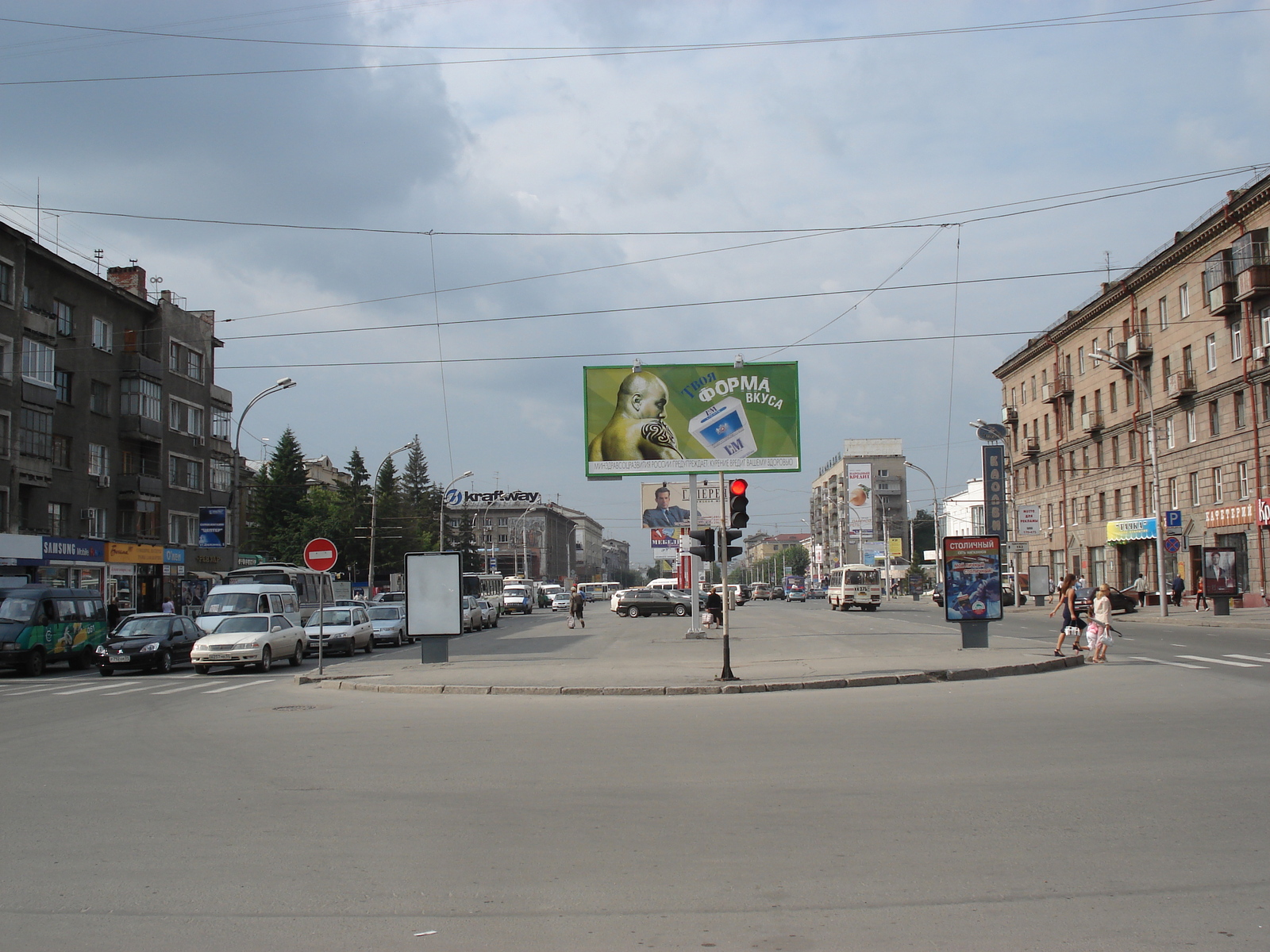 Picture Russia Novosibirsk 2006-07 62 - Journey Novosibirsk