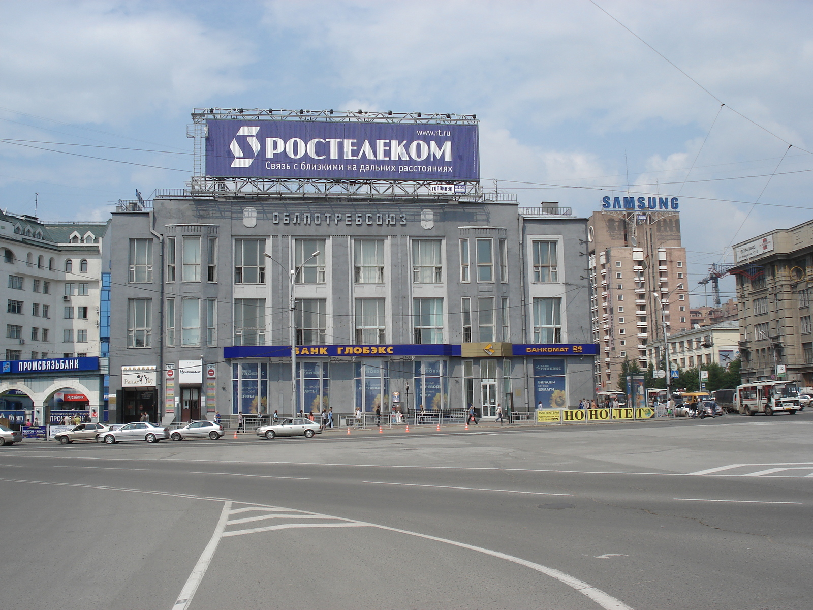 Picture Russia Novosibirsk 2006-07 25 - Perspective Novosibirsk