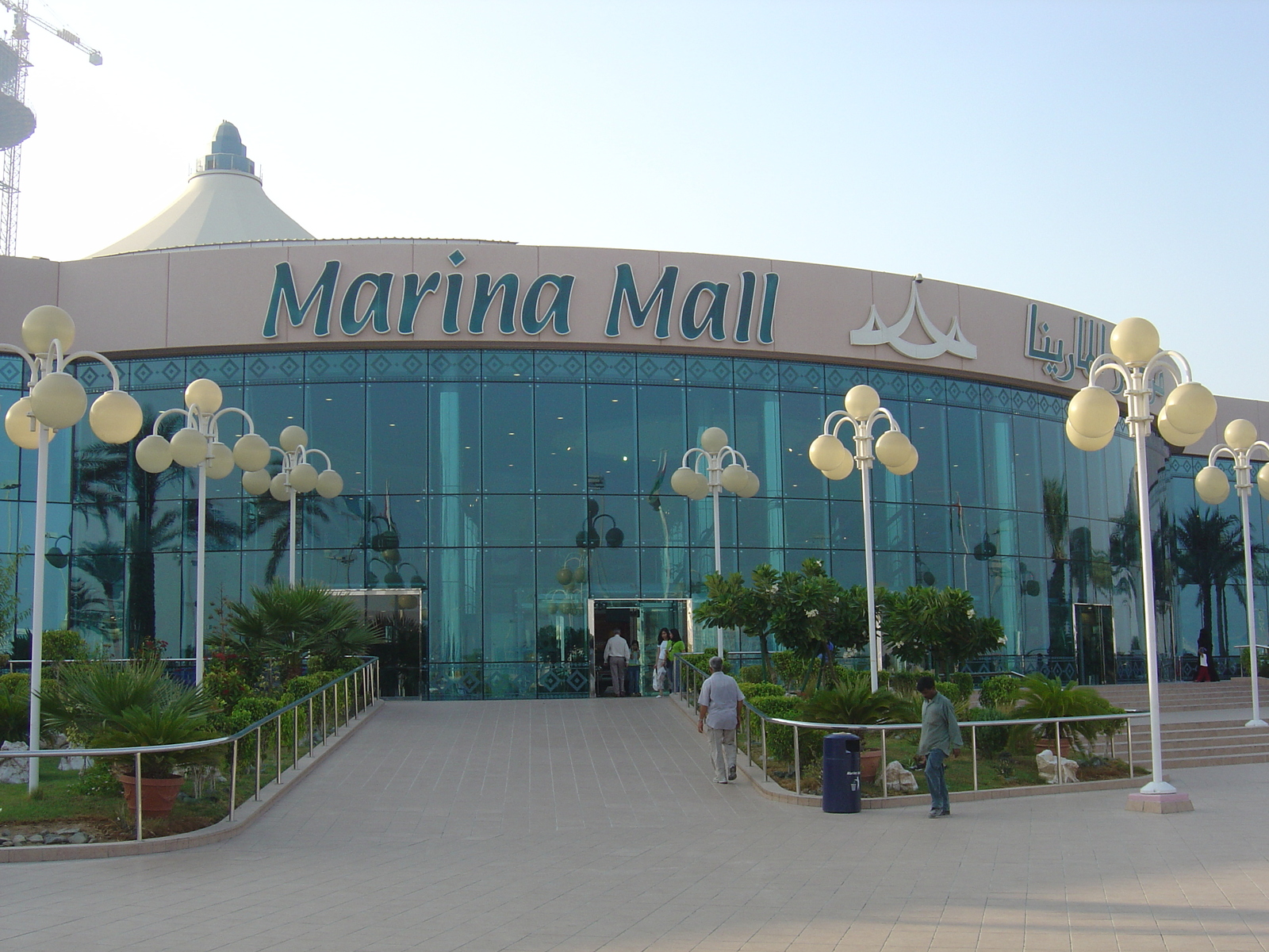 Picture United Arab Emirates Abu Dhabi Marina Mall 2005-09 21 - Tourist Marina Mall
