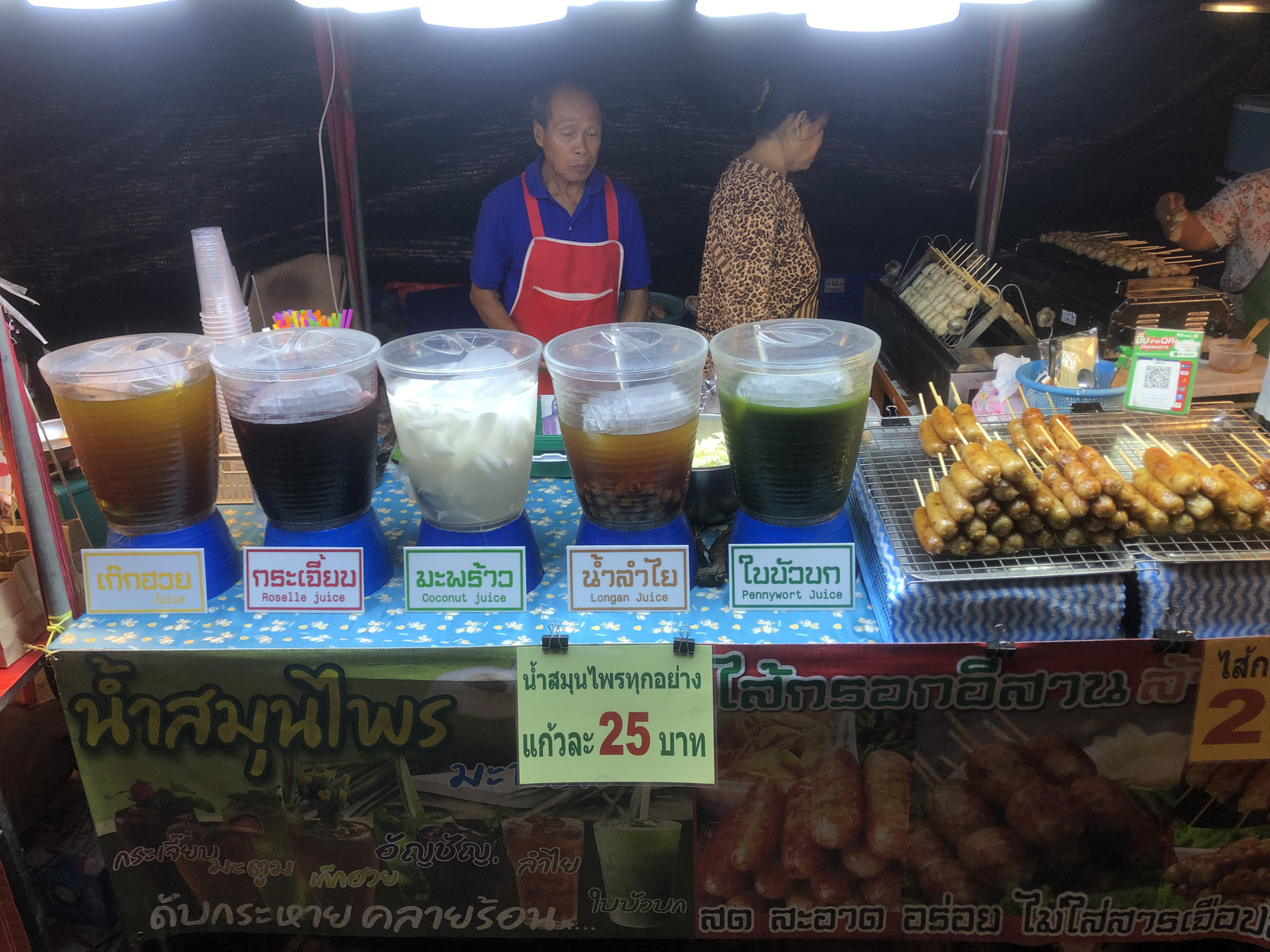 Picture Thailand Chiang Mai Nong Buak Haad Public Park 2024-01 31 - Perspective Nong Buak Haad Public Park