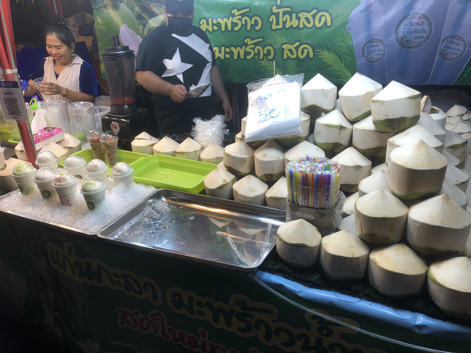 Picture Thailand Chiang Mai Nong Buak Haad Public Park 2024-01 44 - Trip Nong Buak Haad Public Park