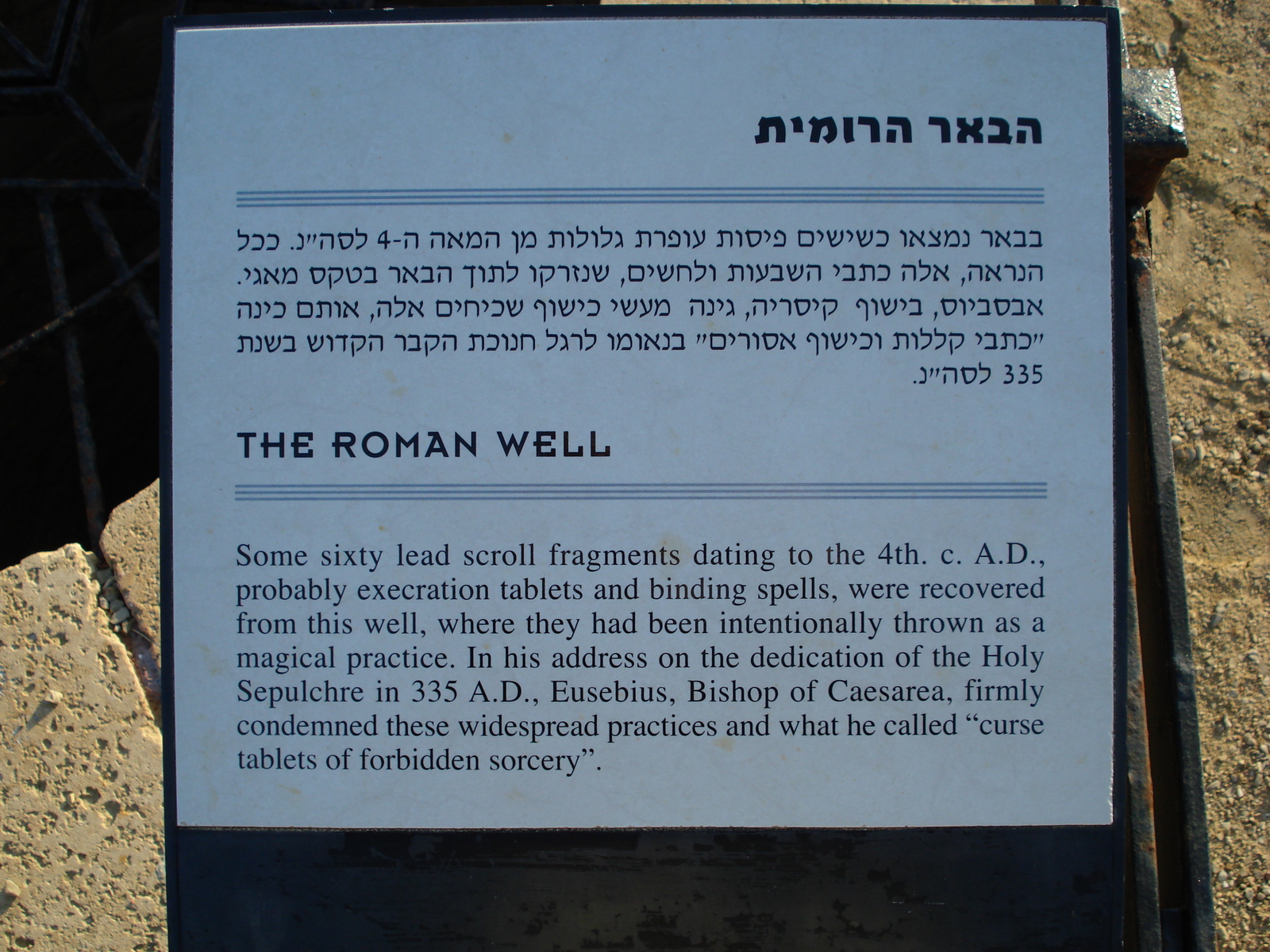 Picture Israel Caesarea 2006-12 66 - Tourist Places Caesarea