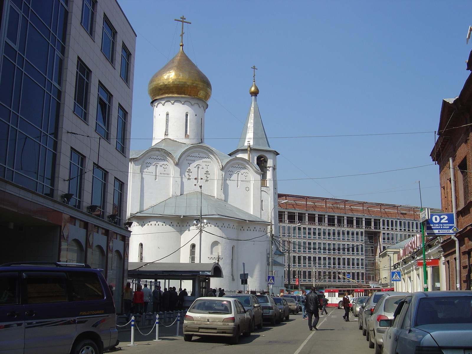 Picture Russia Moscow 2005-04 15 - Tourist Places Moscow