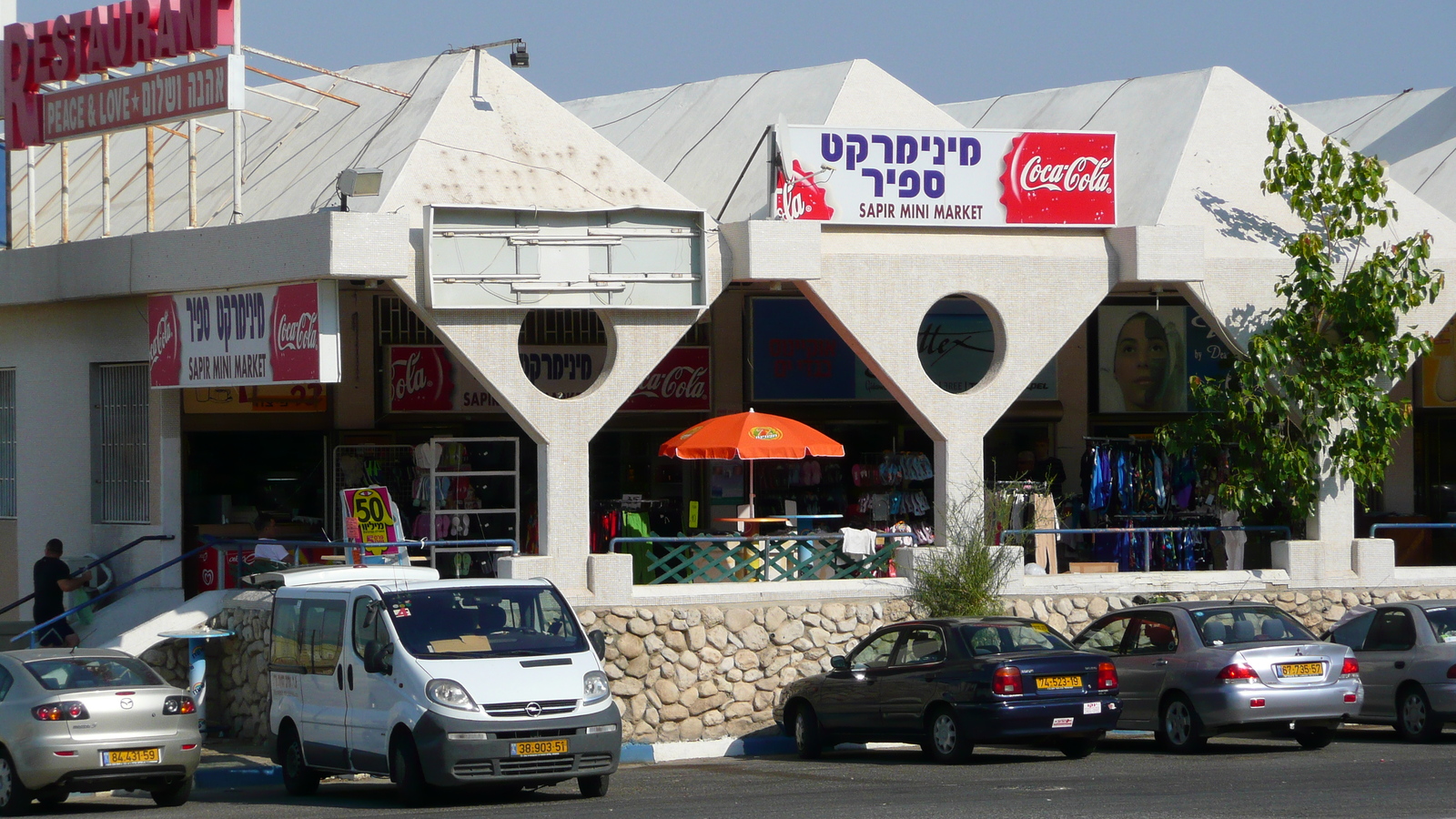 Picture Israel Boqeq 2007-06 176 - Road Map Boqeq