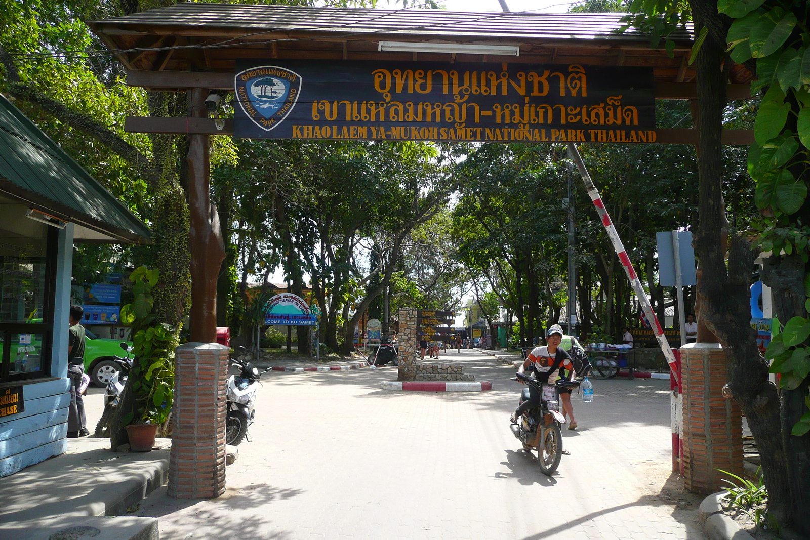Picture Thailand Ko Samet Samet Village 2009-01 40 - Road Map Samet Village