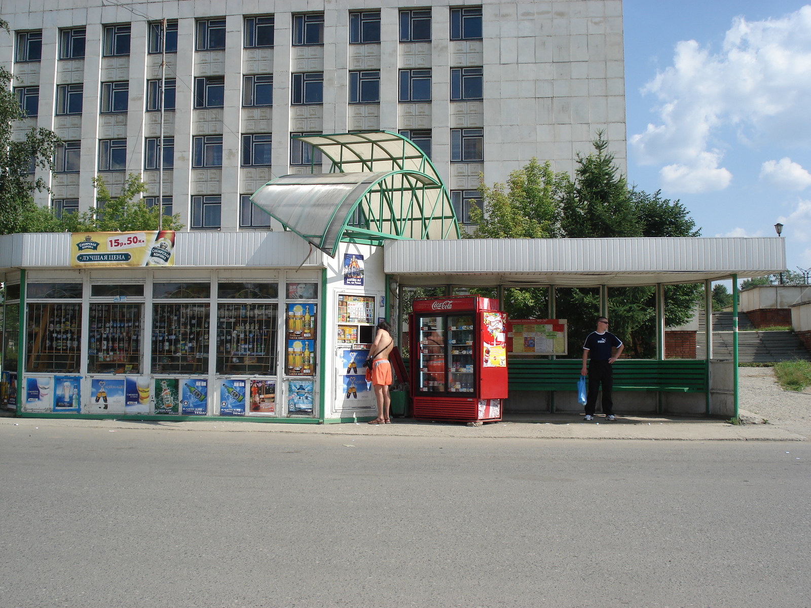 Picture Russia Ural 2006-07 117 - Store Ural