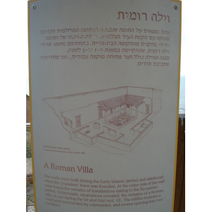 Picture Israel Apollonia 2006-12 61 - Perspective Apollonia