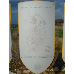 Picture Israel Apollonia 2006-12 52 - Road Map Apollonia