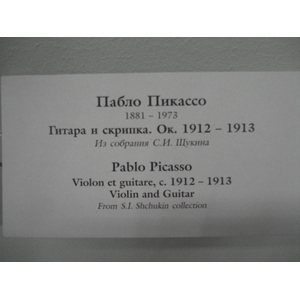 Picture Russia St Petersburg Hermitage Museum 2006-03 126 - Sight Hermitage Museum