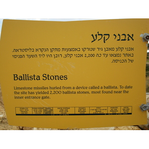 Picture Israel Apollonia 2006-12 47 - Sight Apollonia