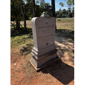Picture Cambodia Siem Reap ⁨Banteay Samre 2023-01 31 - Visit ⁨Banteay Samre