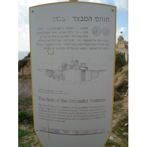 Picture Israel Apollonia 2006-12 50 - Sight Apollonia