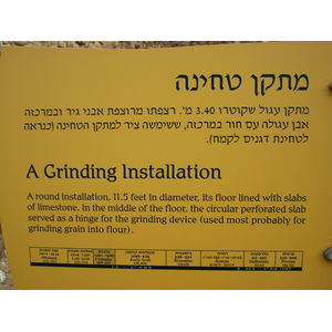 Picture Israel Apollonia 2006-12 44 - Perspective Apollonia