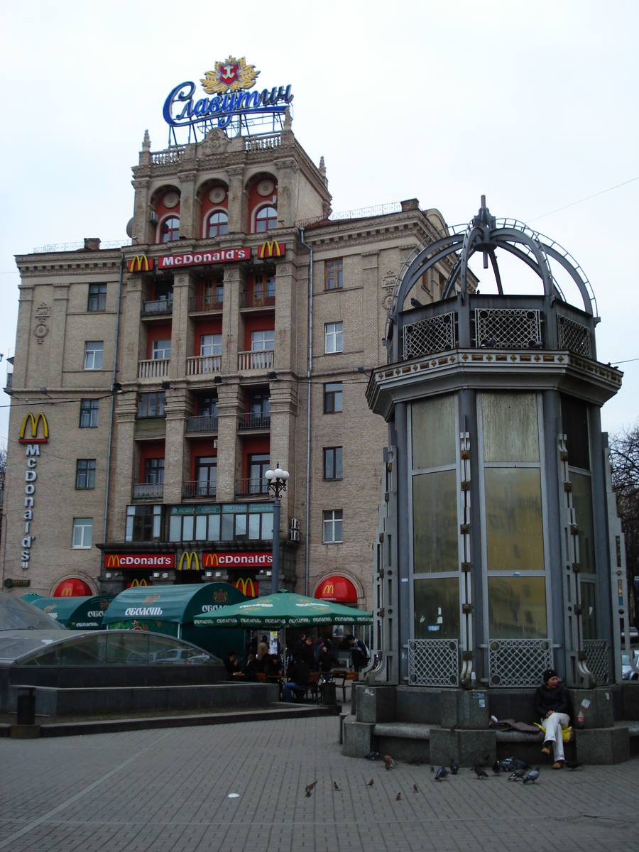 Picture Ukraine Kiev 2007-03 162 - City Kiev