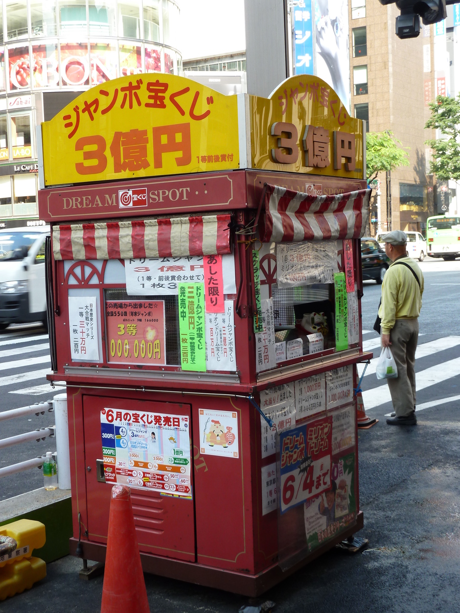 Picture Japan Tokyo Ginza 2010-06 15 - Savings Ginza