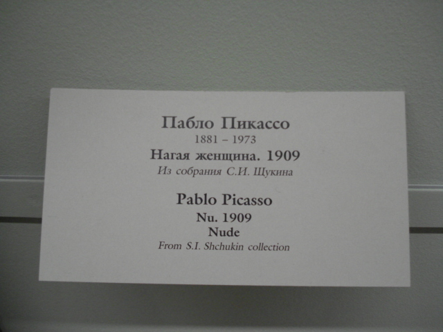 Picture Russia St Petersburg Hermitage Museum 2006-03 267 - To see Hermitage Museum