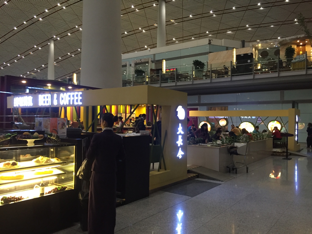 Picture China Beijing 2015-12 26 - Restaurant Beijing