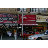 Picture Israel Bat Yam 2007-06 74 - Restaurants Bat Yam