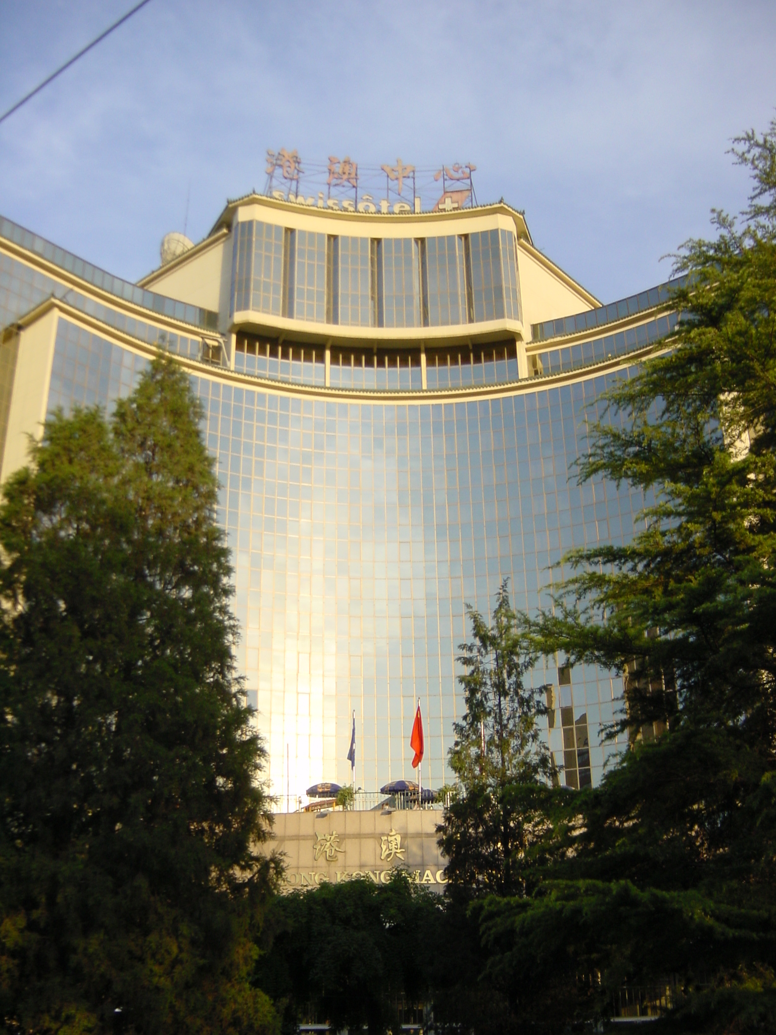 照片 中国(China) 北京(Beijing) 瑞士酒店(Swissotel) 2002-05 22