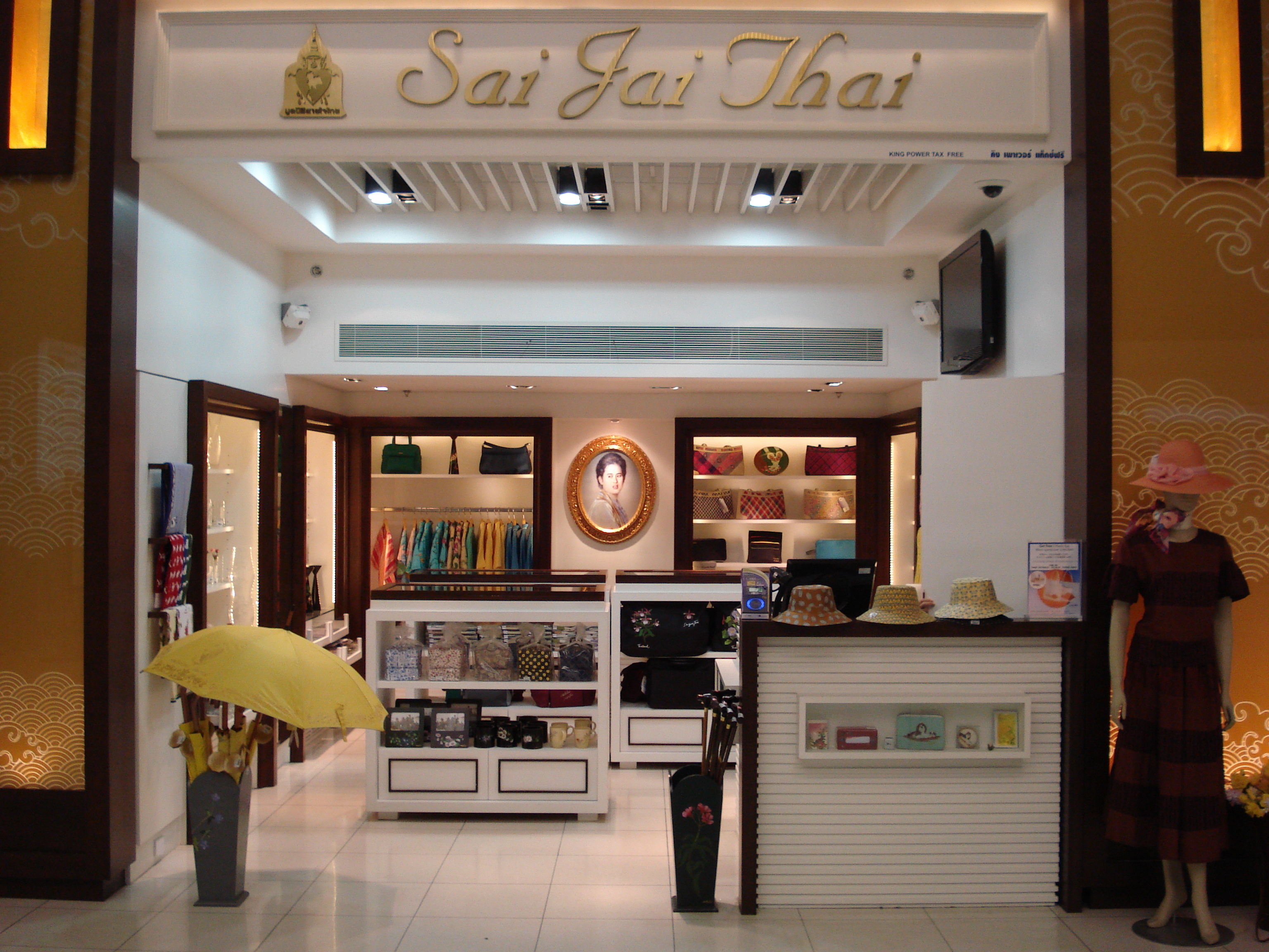 照片 泰国(Thailand) 曼谷(Bangkok) 素万那普机场(Suvarnabhumi Airport) 2007-03 10