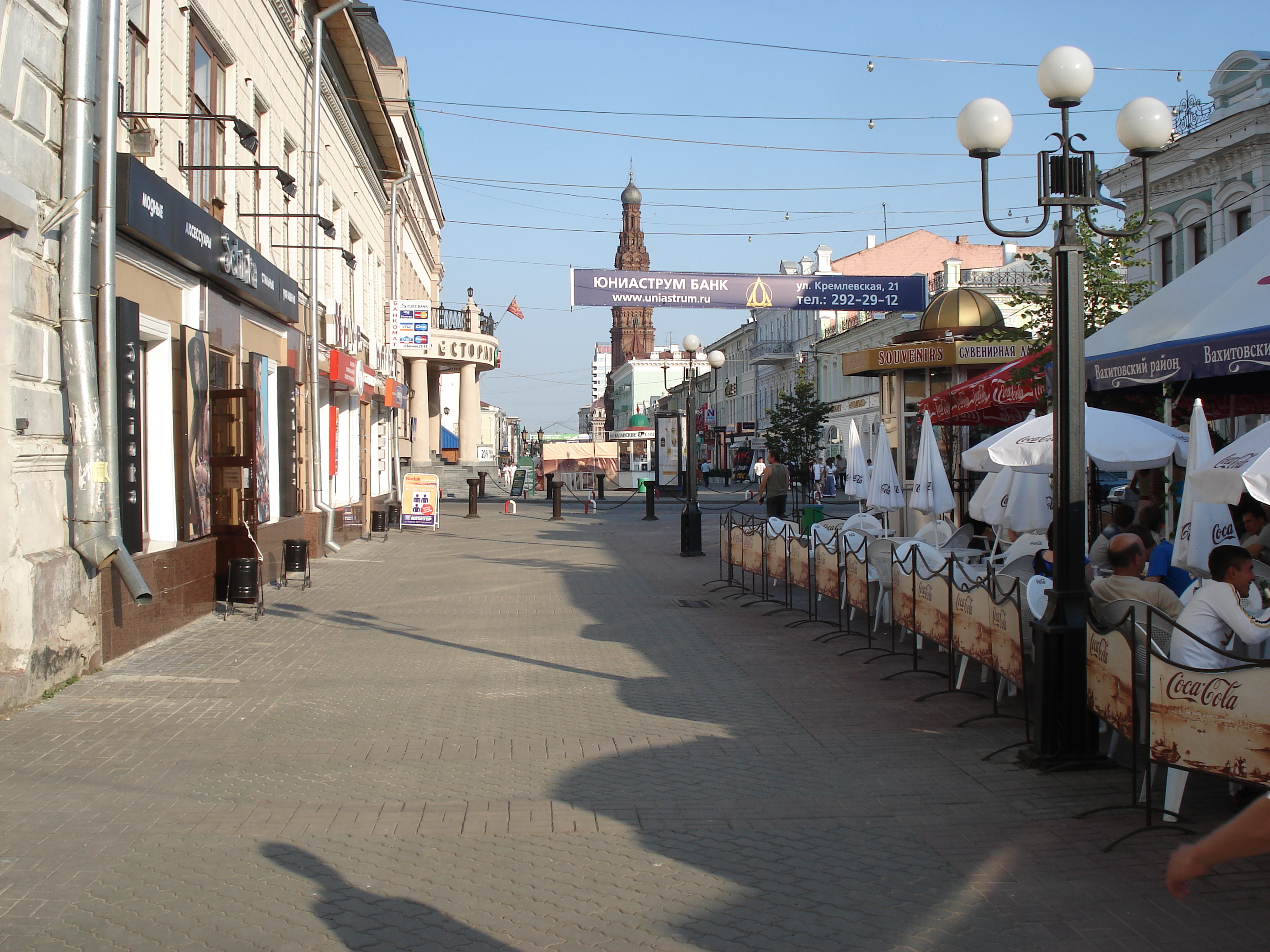 照片 俄罗斯(Russia) 喀山(Kazan) 鲍曼街(Baumana Street) 2006-07 65