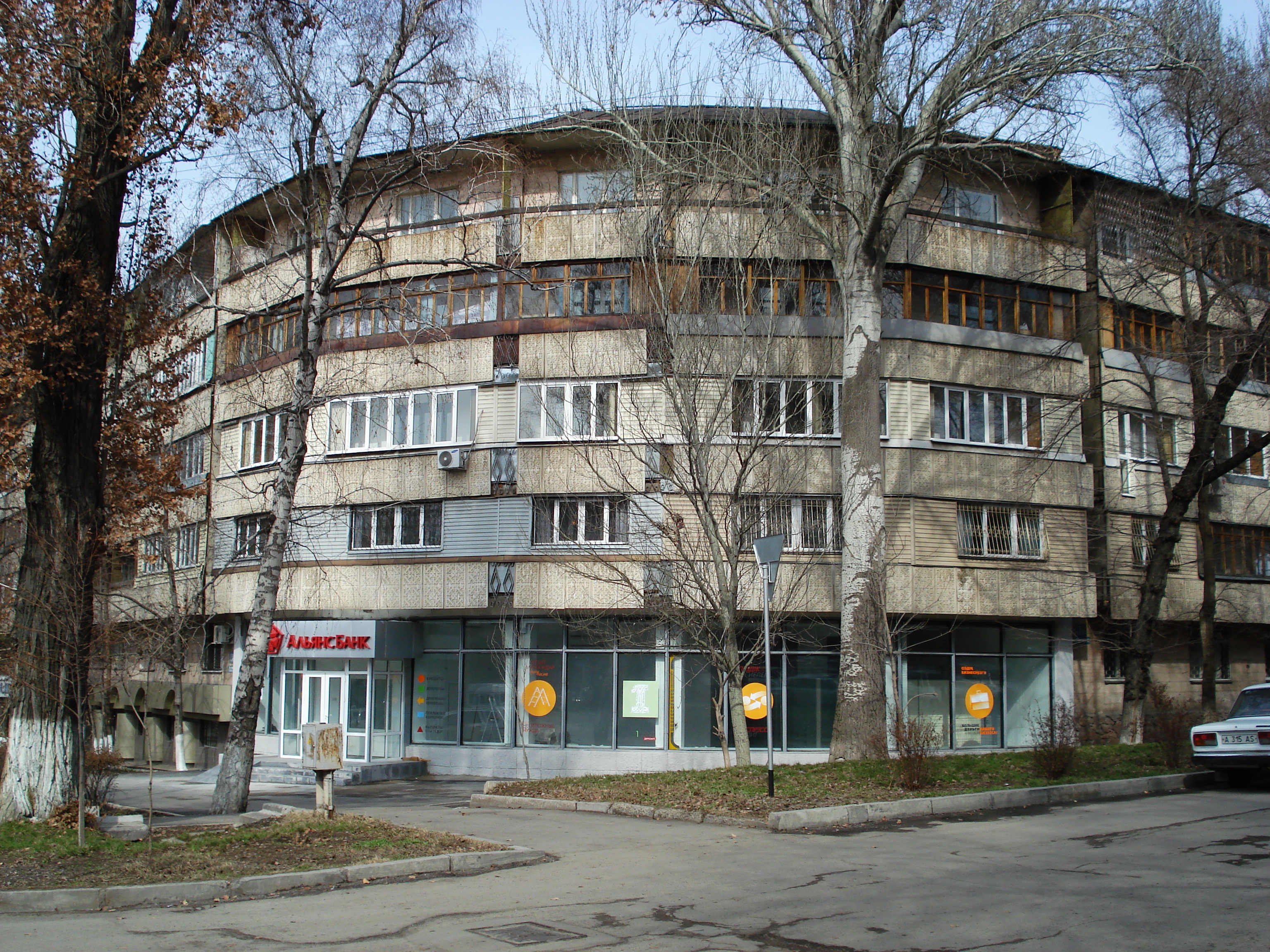 照片 哈萨克斯坦(Kazakhstan) 阿拉木图(Almaty) 2007-03 170