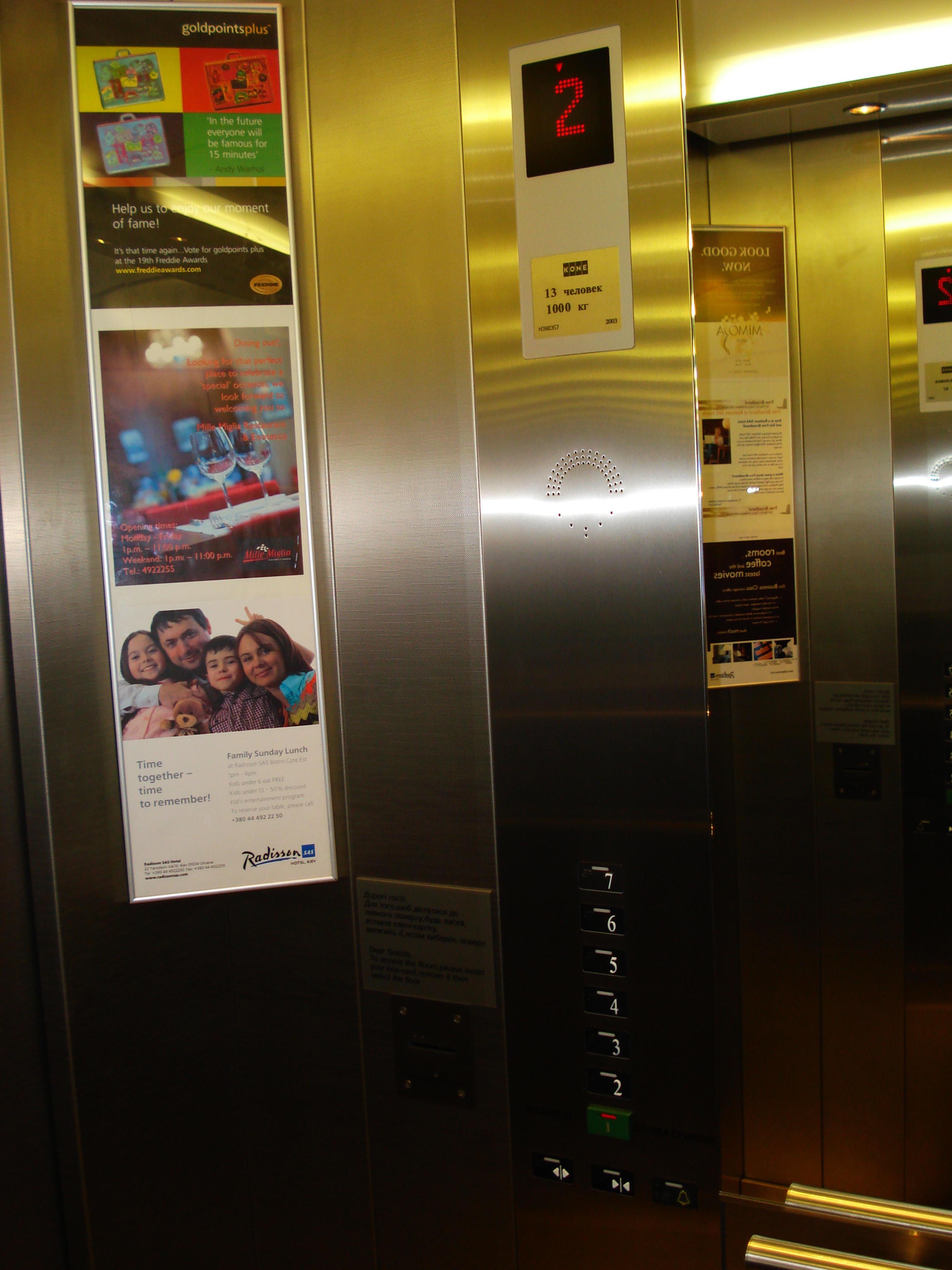 照片 乌克兰(Ukraine) 基辅(Kiev) 基辅丽笙酒店(Radisson Kiev Hotel) 2007-03 6