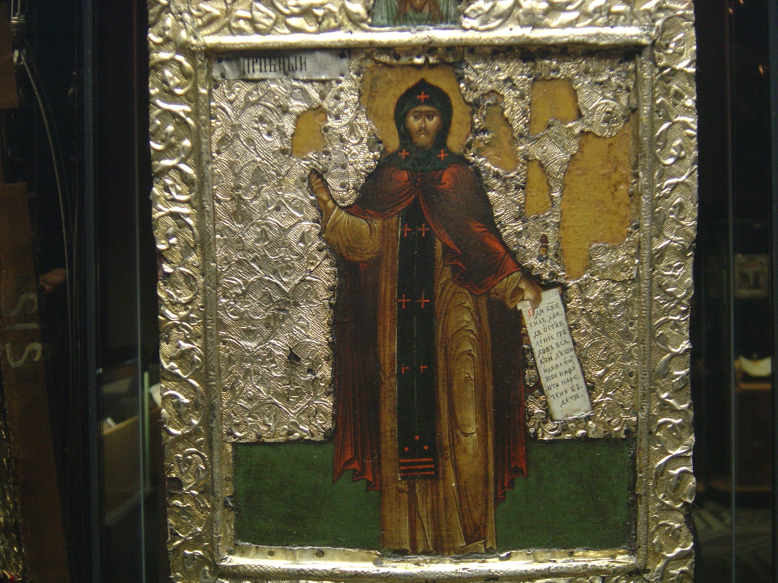 照片 俄罗斯(Russia) 莫斯科(Moscow) 国家历史博物馆(State Historical Museum) 2005-04 19