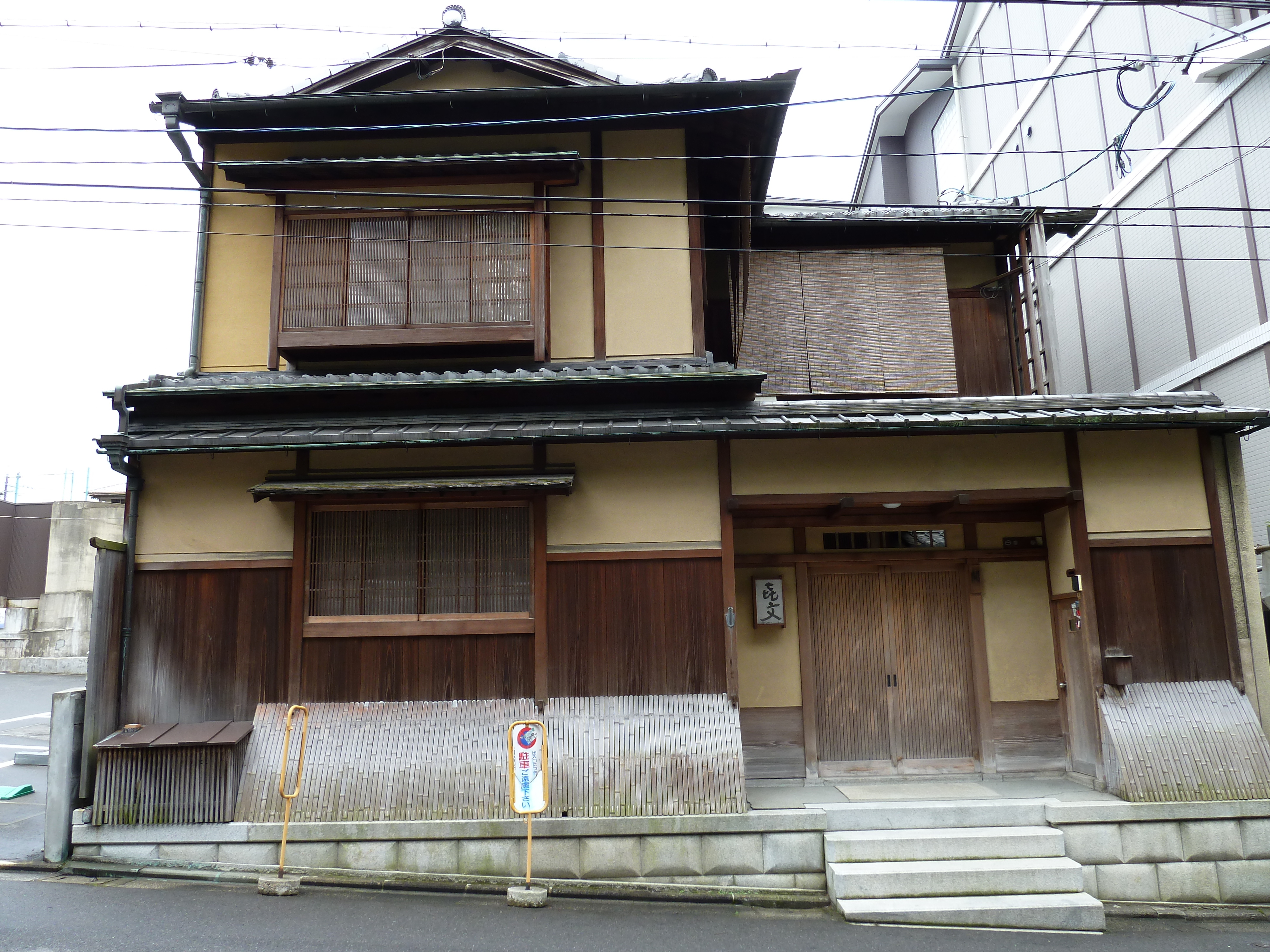 照片 日本(Japan) 京都(Kyoto) 花见小路(Hanami koji) 2010-06 27