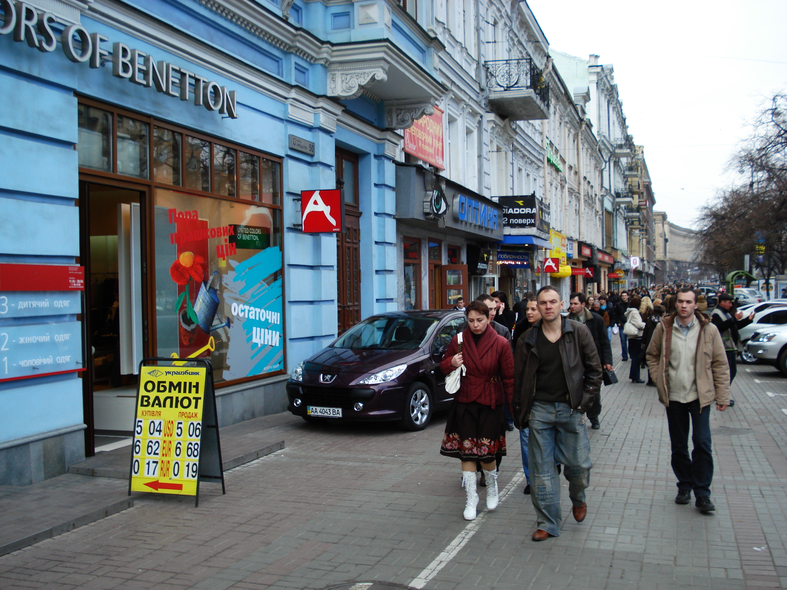 照片 乌克兰(Ukraine) 基辅(Kiev) 2007-03 106