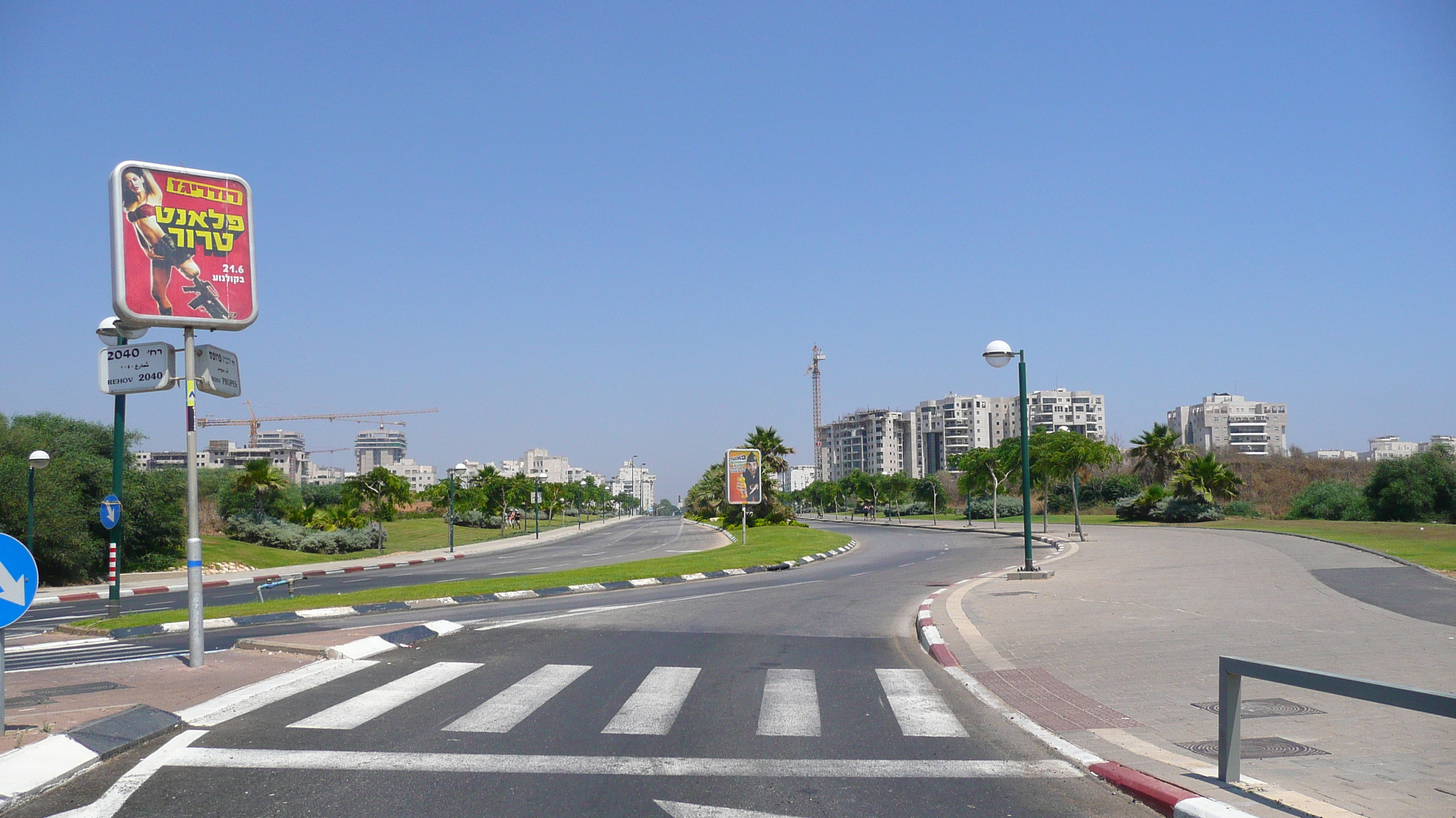 照片 以色列(Israel) 特拉维夫(Tel Aviv) 特拉维夫北区(North Tel Aviv) 2007-06 21