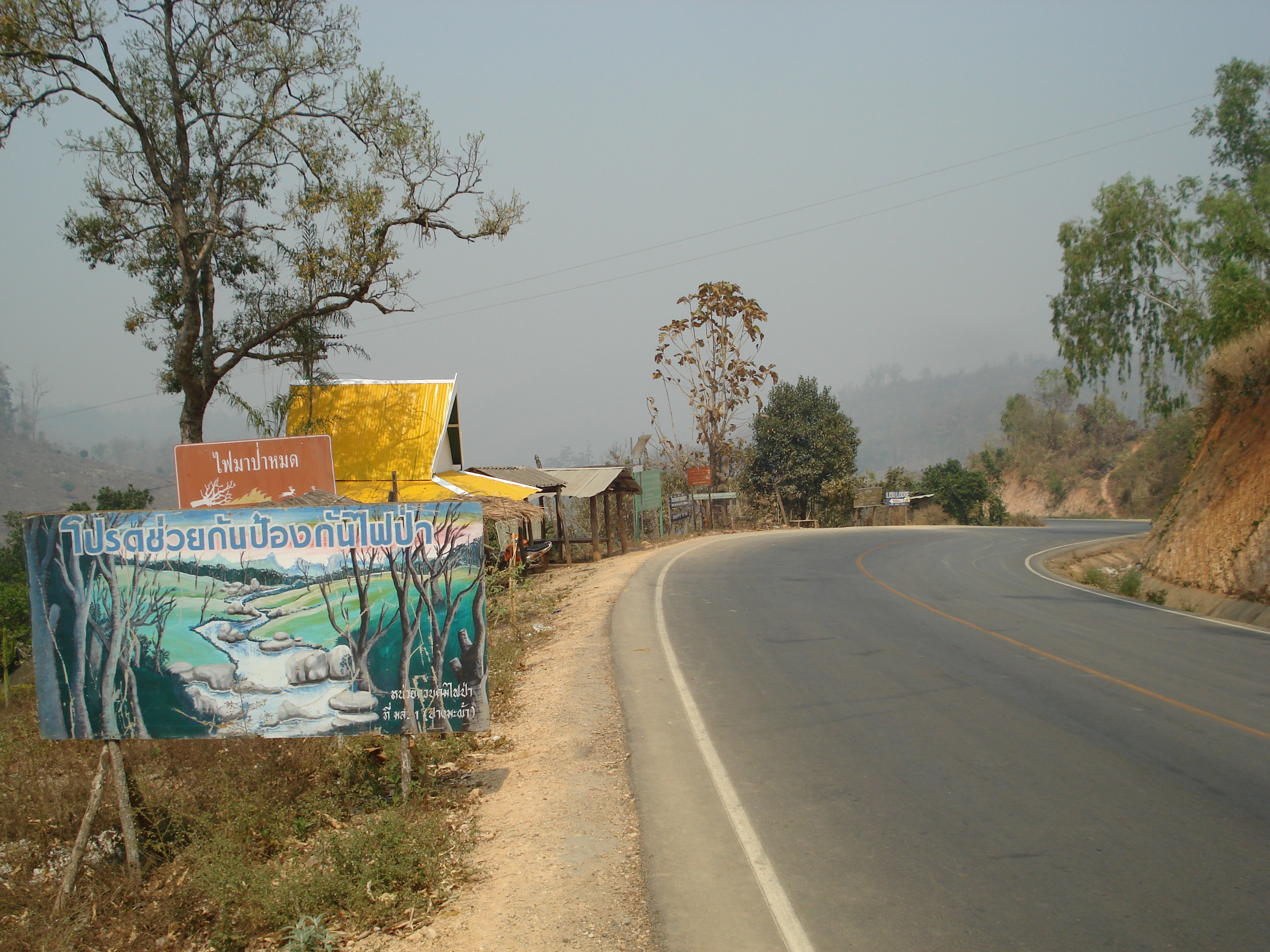 照片 泰国(Thailand) 邦玛帕至拜县公路(Pang Mapha to Pai road) 2007-02 25
