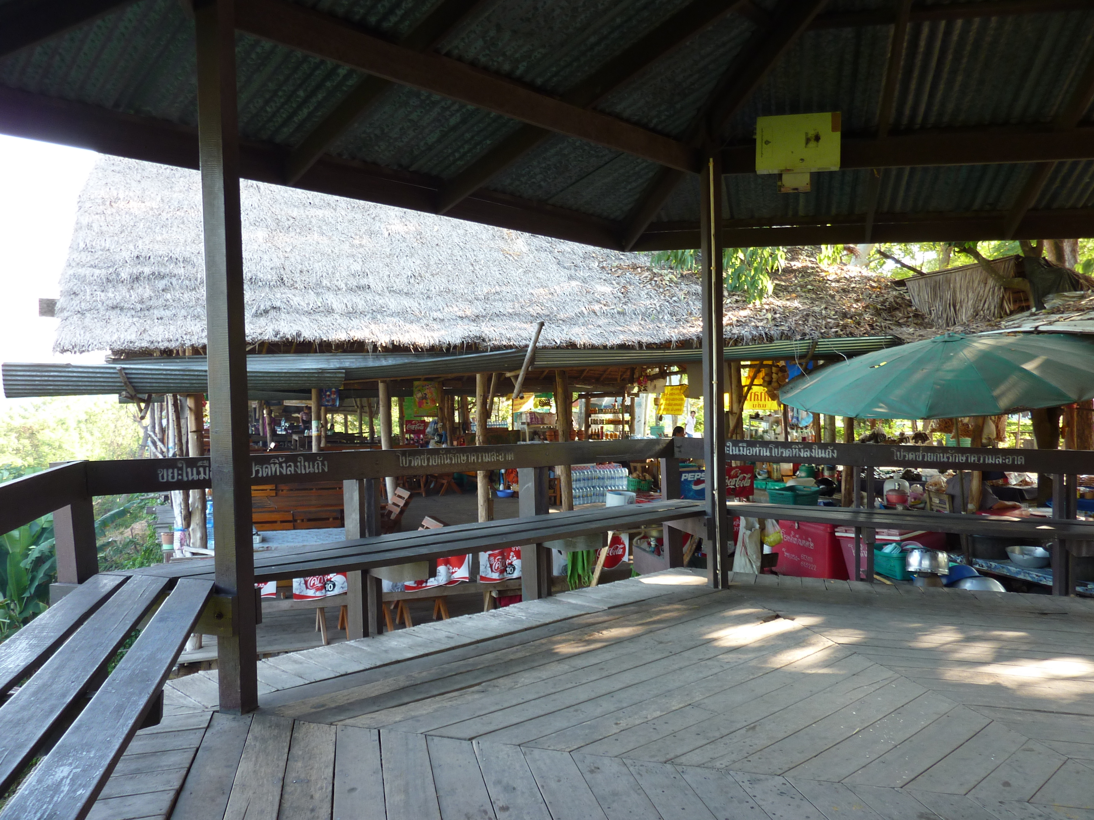 照片 泰国(Thailand) 清迈至彭世洛公路(Chiang Mai to Phitsanulok road) 2009-12 8