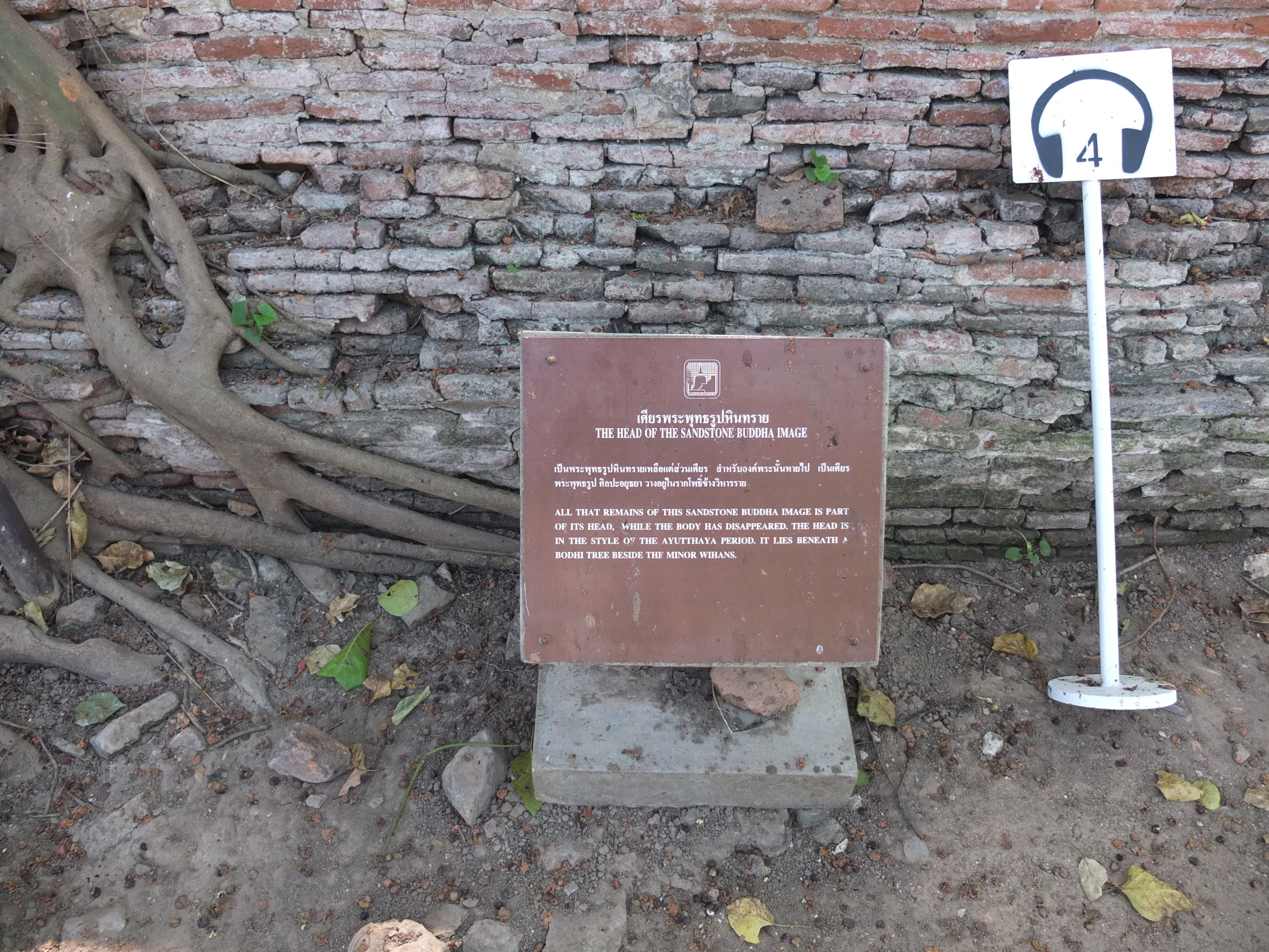 照片 泰国(Thailand) 大城(Ayutthaya) 2011-12 0