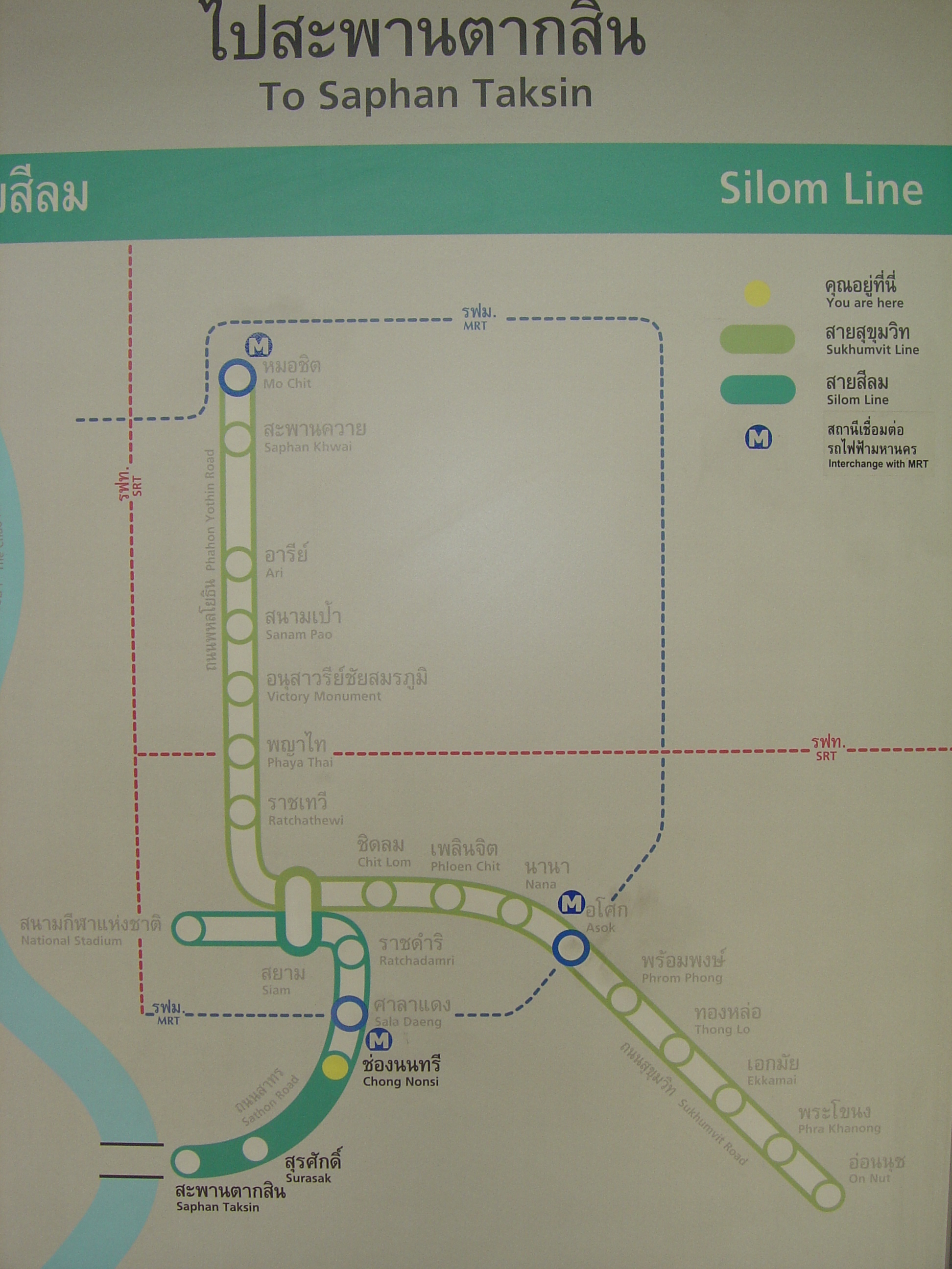 照片 泰国(Thailand) 曼谷(Bangkok) 轻轨(Sky Train) 2004-12 63