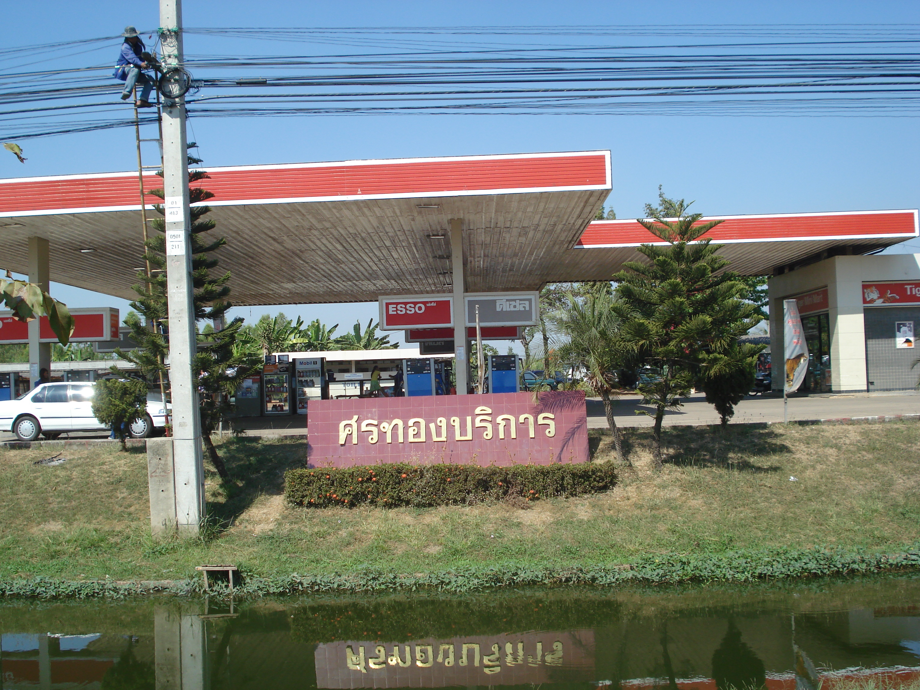照片 泰国(Thailand) 彭世洛(Phitsanulok) 友谊路(Mittraparp Road) 2008-01 109