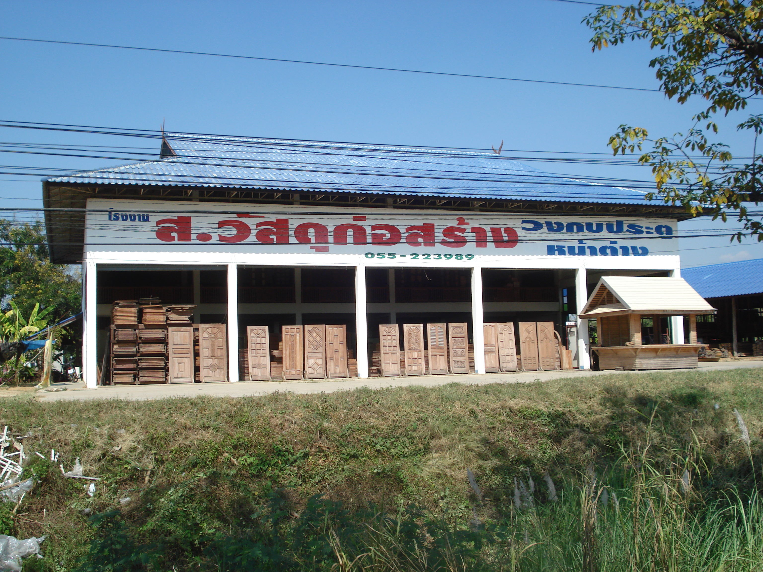照片 泰国(Thailand) 彭世洛(Phitsanulok) 友谊路(Mittraparp Road) 2008-01 7